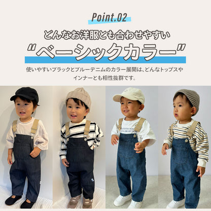 肩紐調節サロペット