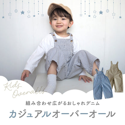 キッズカジュアルオーバーオール