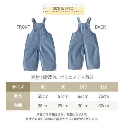 キッズカジュアルオーバーオール