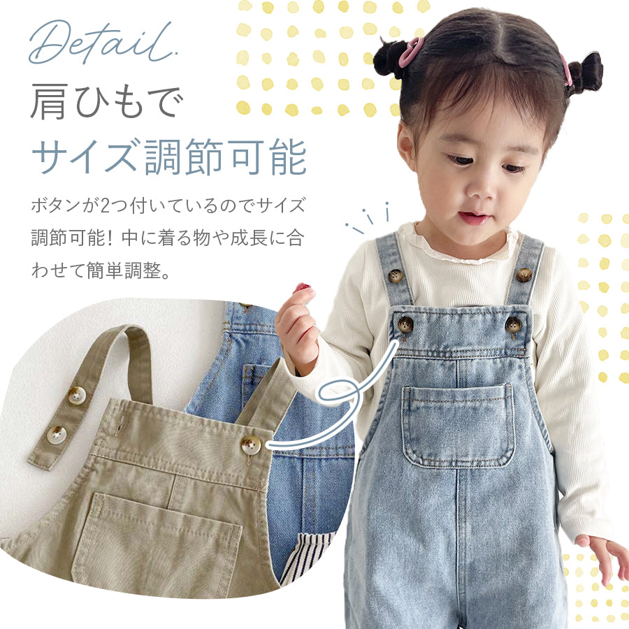 キッズカジュアルオーバーオール