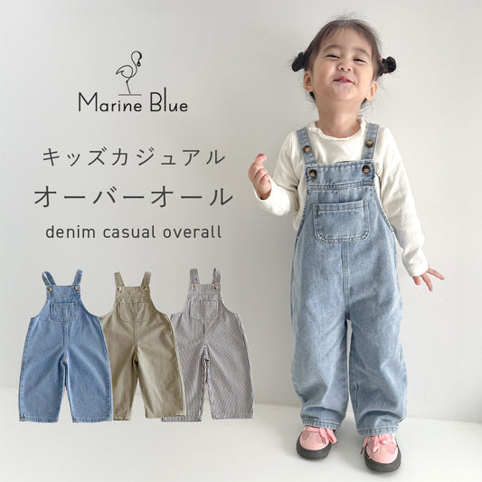 キッズカジュアルオーバーオール