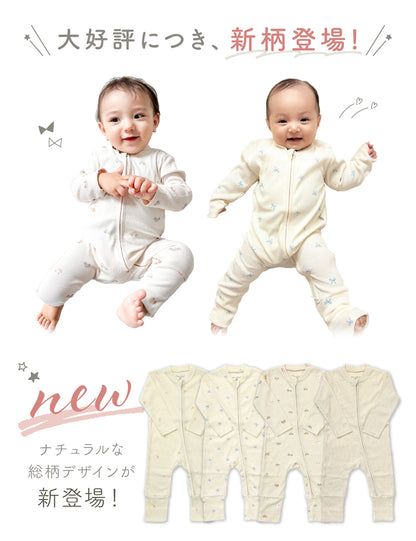 チャック付きリブロンパース