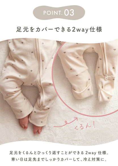 チャック付きリブロンパース