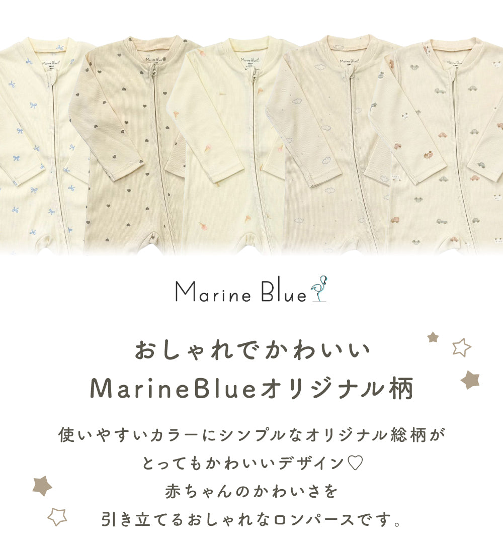 チャック付きリブロンパース