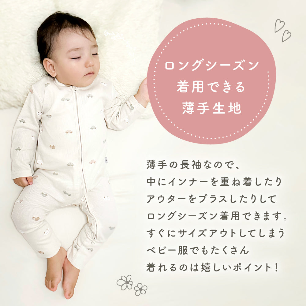 チャック付きリブロンパース