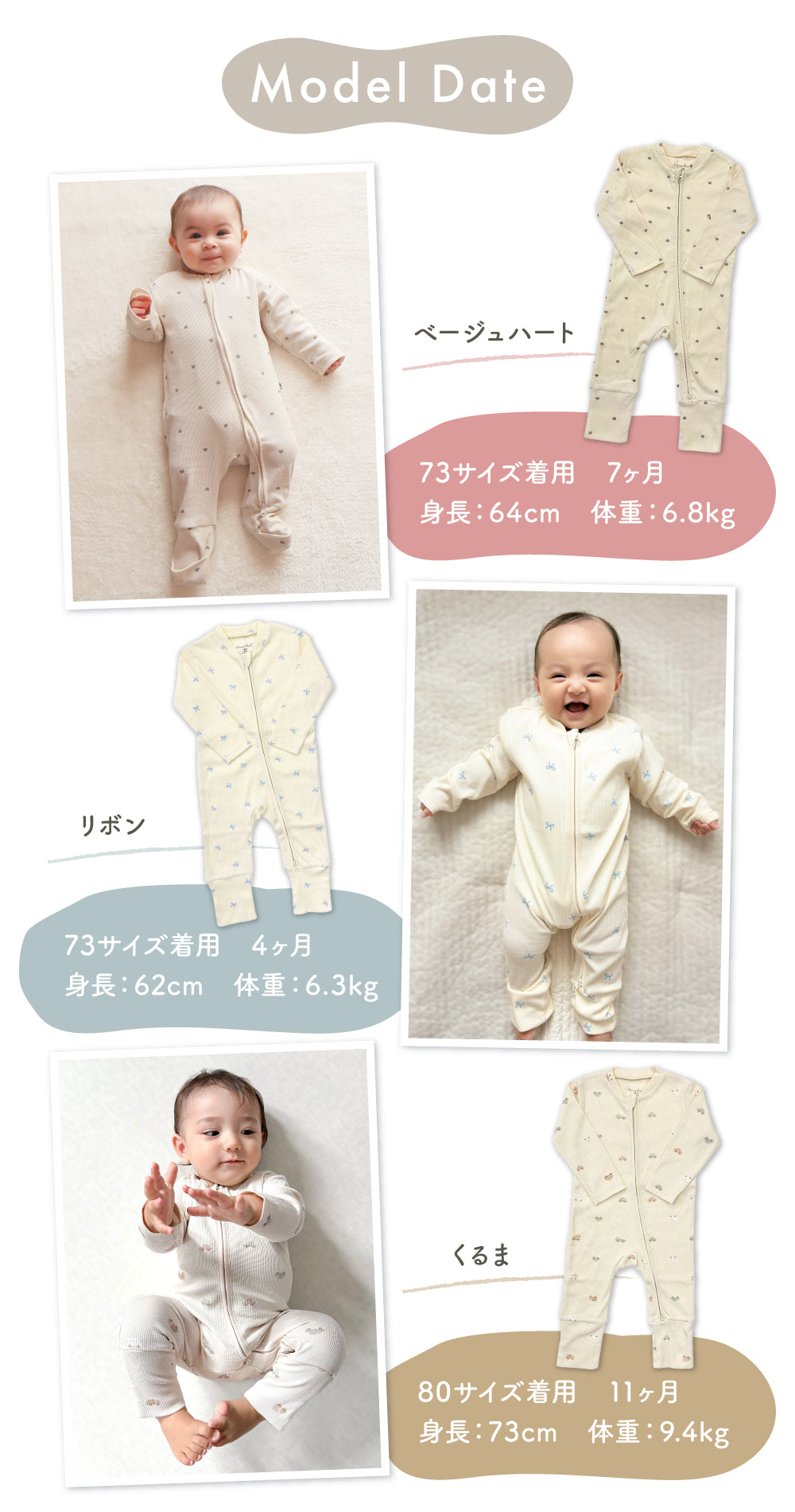 チャック付きリブロンパース