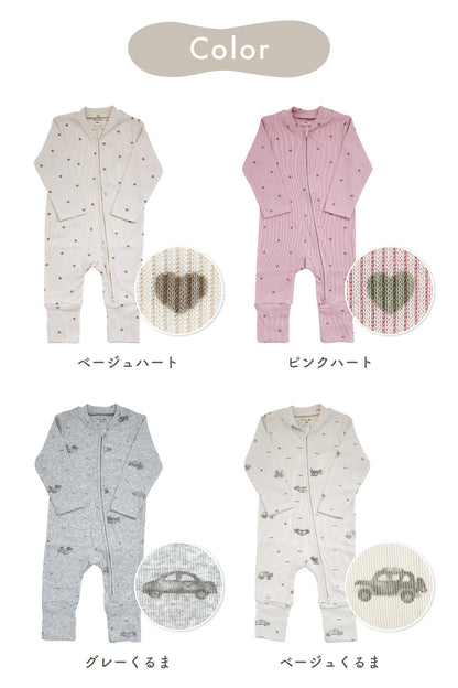 チャック付きリブロンパース