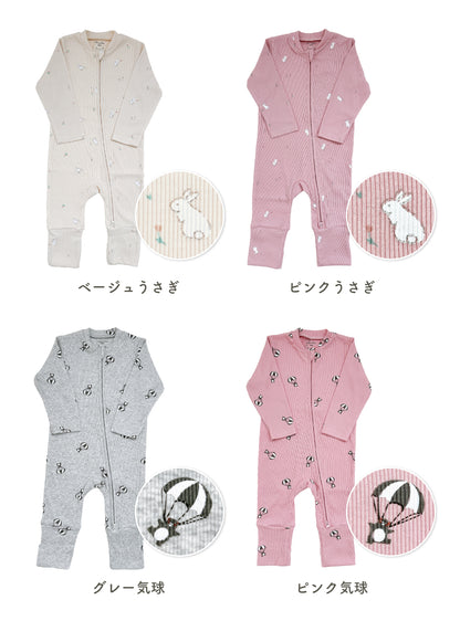 チャック付きリブロンパース