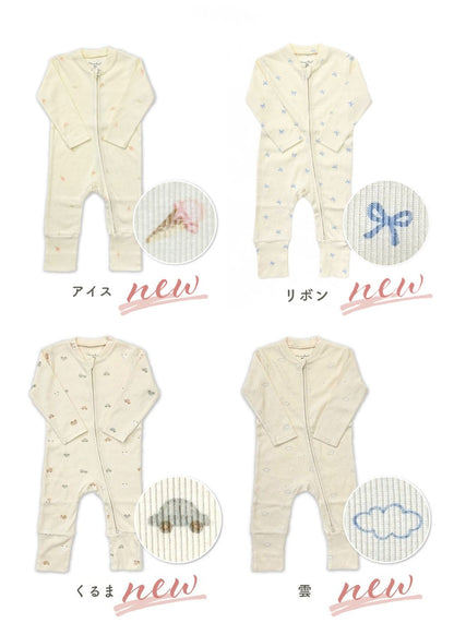 チャック付きリブロンパース