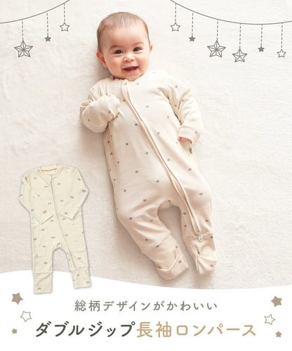 チャック付きリブロンパース