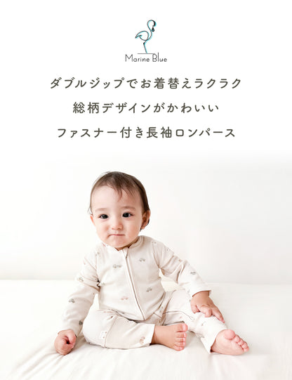 チャック付きリブロンパース