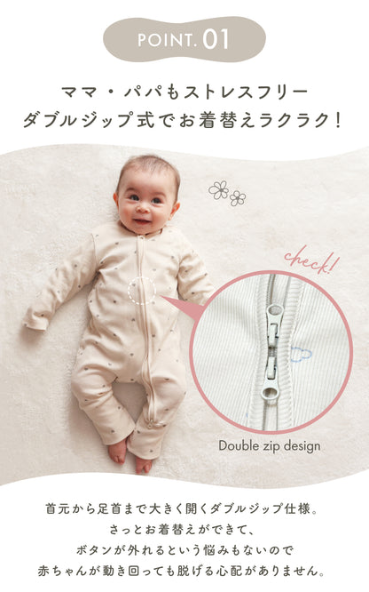 チャック付きリブロンパース