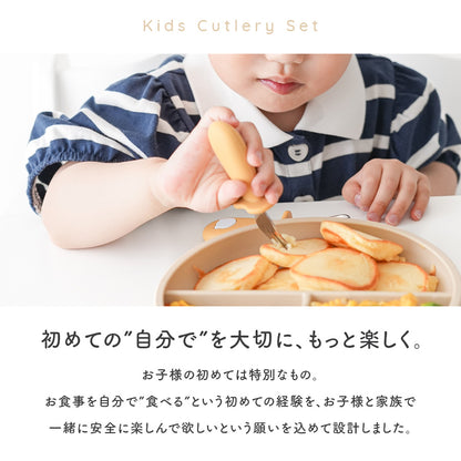 くまさんカトラリーセット