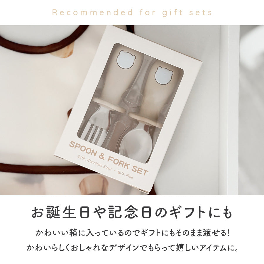 くまさんカトラリーセット