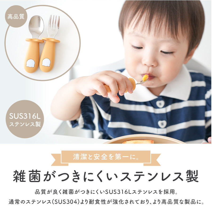 くまさんカトラリーセット