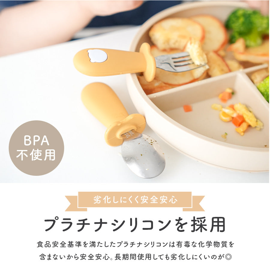 くまさんカトラリーセット