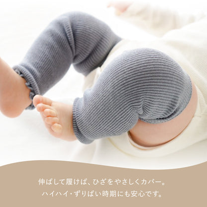くすみカラーレッグウォーマー