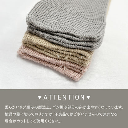 くすみカラーレッグウォーマー