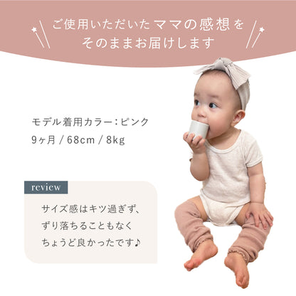 くすみカラーレッグウォーマー