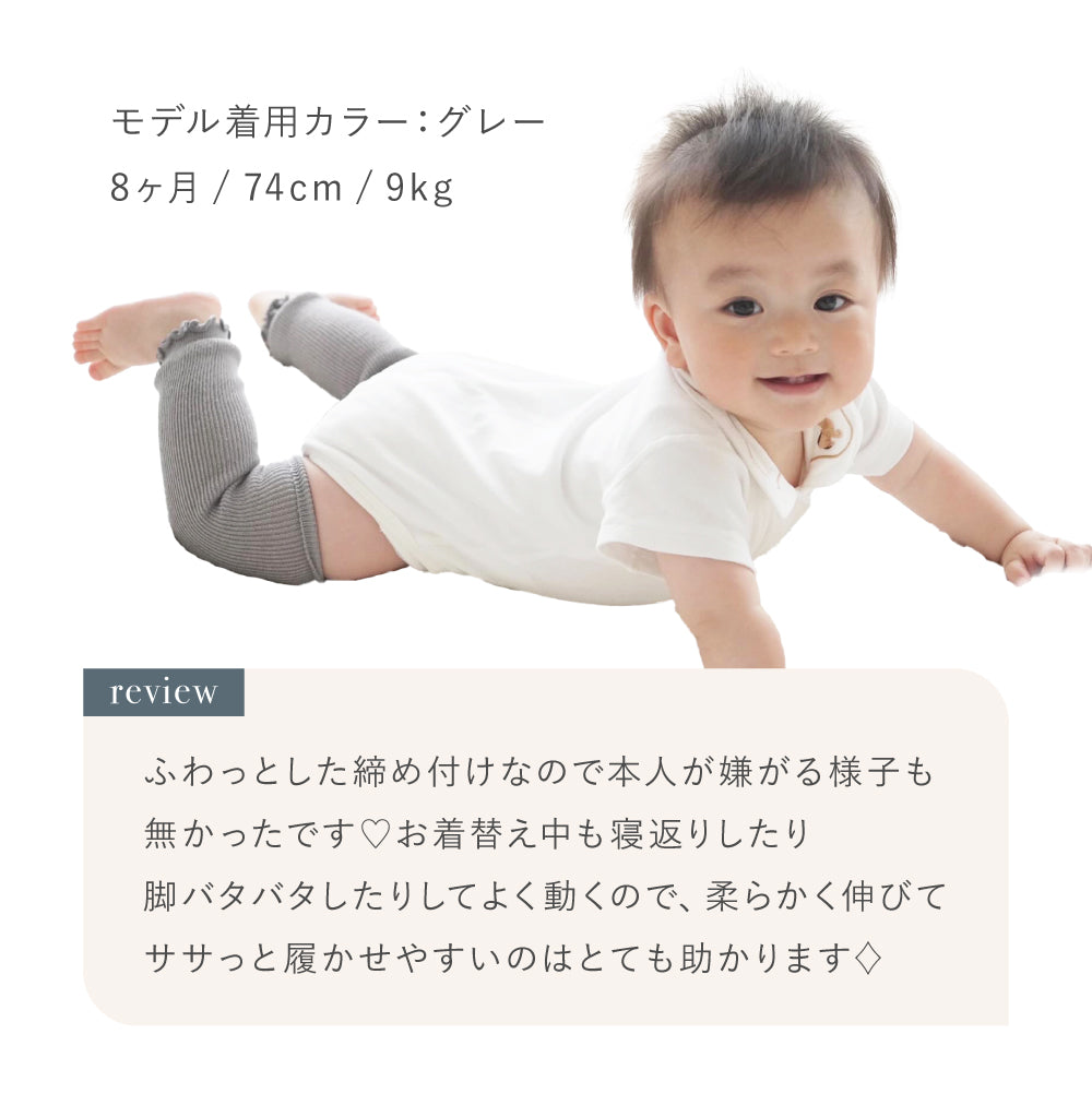 くすみカラーレッグウォーマー