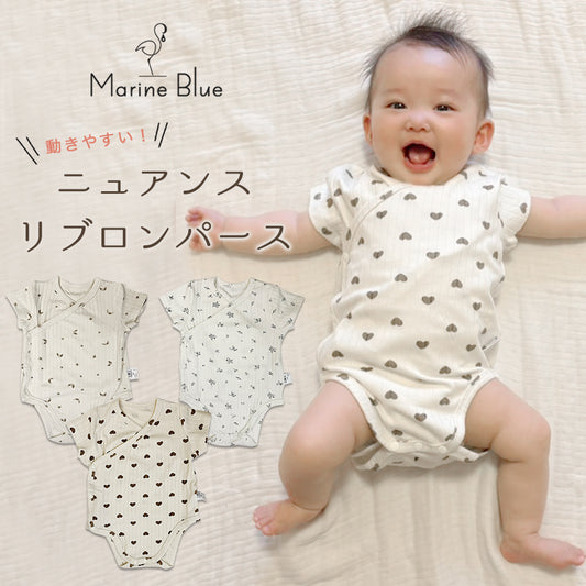 ニュアンスリブロンパース