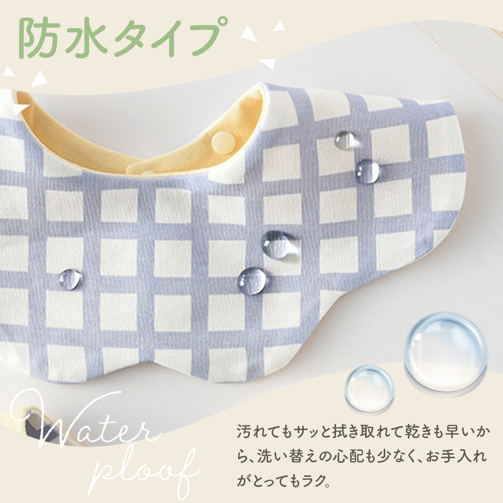 リバーシブルスタイ