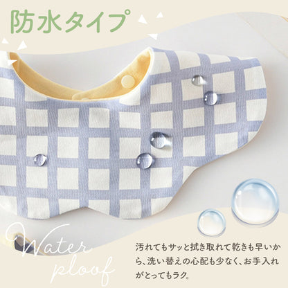 リバーシブルスタイ