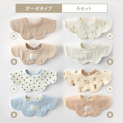 リバーシブルスタイ