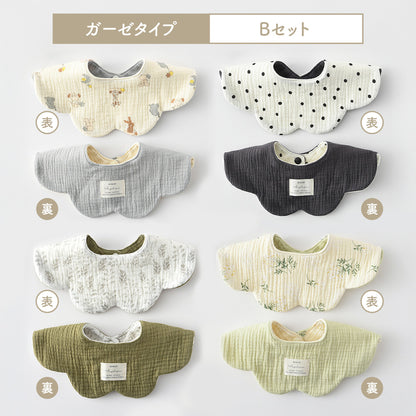 リバーシブルスタイ