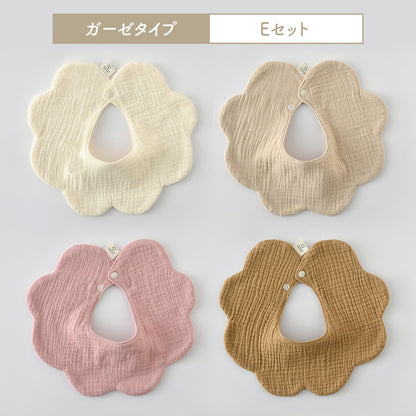 リバーシブルスタイ