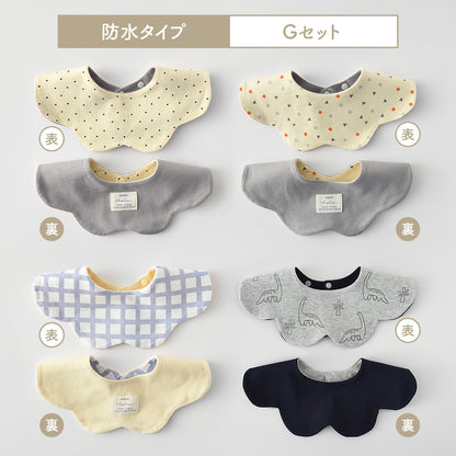 リバーシブルスタイ