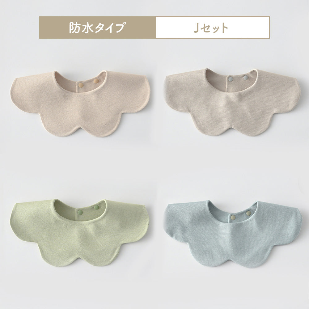 リバーシブルスタイ