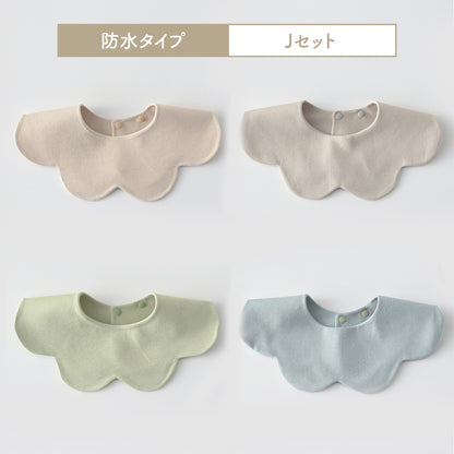 リバーシブルスタイ