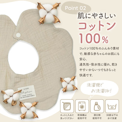 リバーシブルスタイ