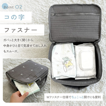 ヌビおむつポーチ