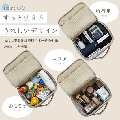 ヌビおむつポーチ