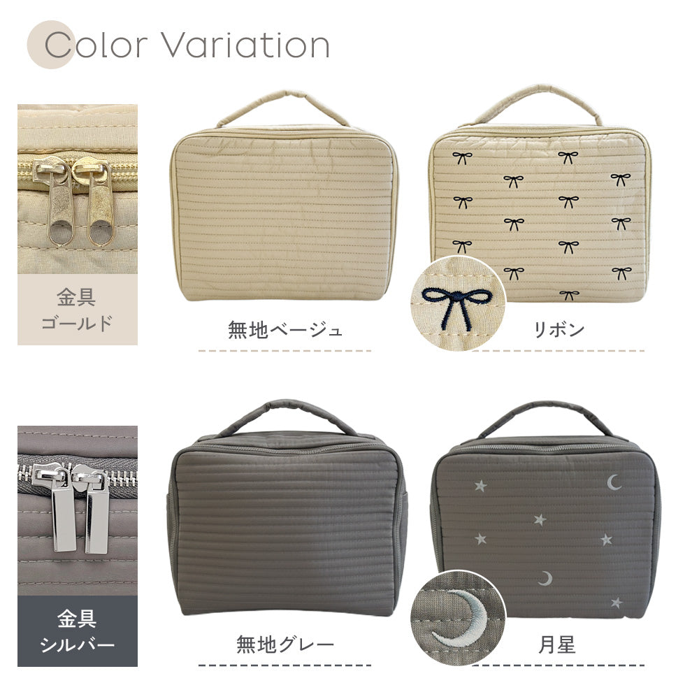 ヌビおむつポーチ