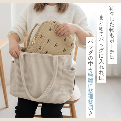 ヌビおむつポーチ