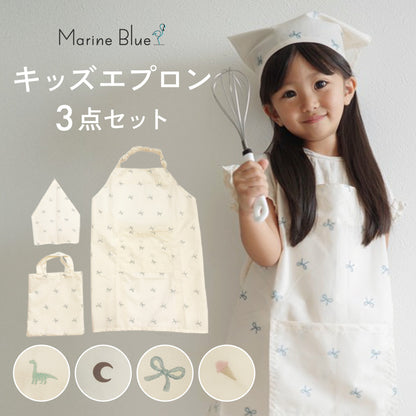 キッズエプロン