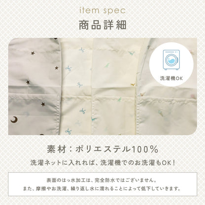 キッズエプロン