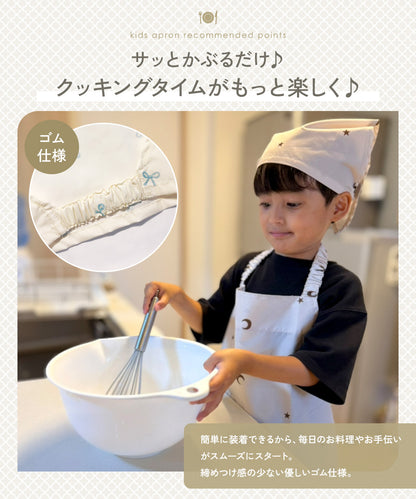 キッズエプロン