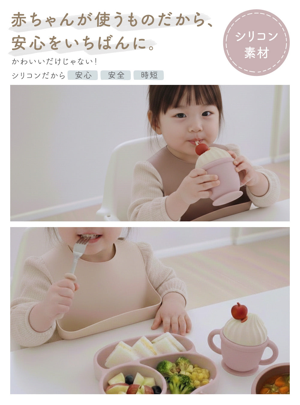 ケーキ型食器セット