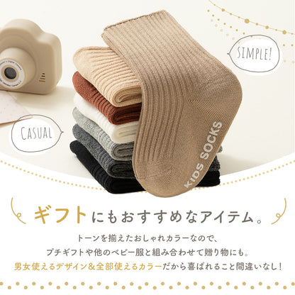 ベビー滑り止め付きシンプルソックス