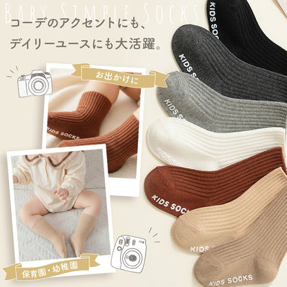 ベビー滑り止め付きシンプルソックス