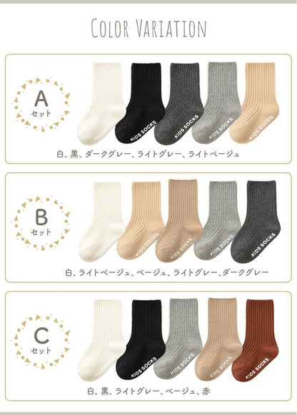 ベビー滑り止め付きシンプルソックス
