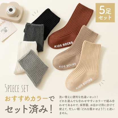 ベビー滑り止め付きシンプルソックス