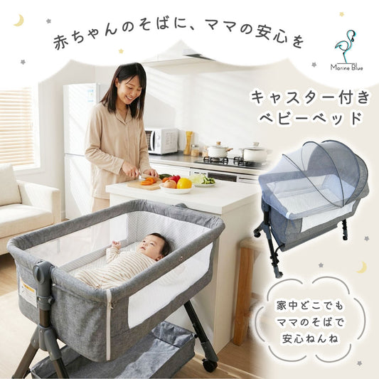 キャスター付きベビーベッド