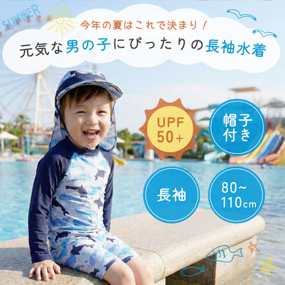 日よけ帽子付き男の子水着