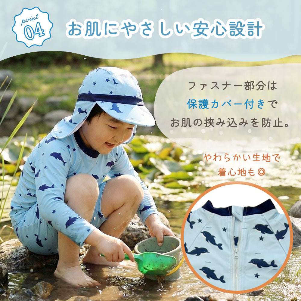 日よけ帽子付き男の子水着