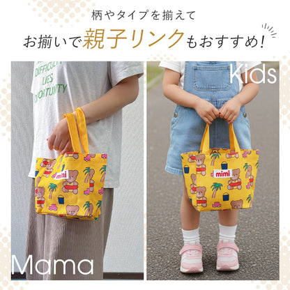 総柄カラフルバッグ